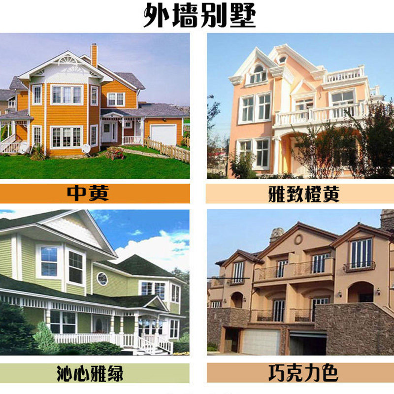 Exterior Wall Paint Waterproof Color White Environmental Protection Paint Makeup Room Balcony Outdoor Paint Wall Paint External Wall Emulsion Paint