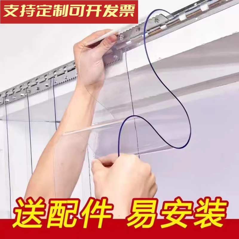 Transparent Plastic Pvc Soft Door Curtain for Home and Business Use, Windproof, Dustproof, Warm, Highly Transparent and Bright, Partition Door Curtain