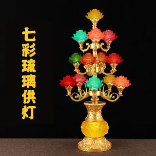 New led colorful seven-color glazed lotus buddha lamp