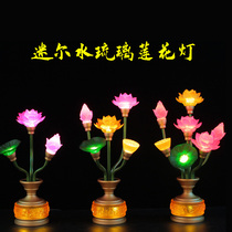 Household LED colorful imitation glass for Buddha Lotus lamp for Buddha Lotus lamp for Buddha Changming lamp in front of Buddha Taoist Worship lamp