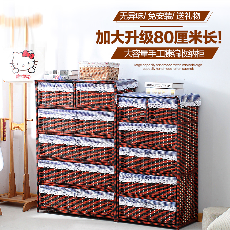 Rattan storage cabinet Baby wardrobe storage straw chest of drawers Bed cabinet drawers Environmental protection tasteless large capacity