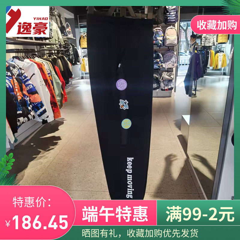 Anta Women's section 2022 Spring new casual Fashion comfort loose bunches Knitted Sports Trousers 162218304