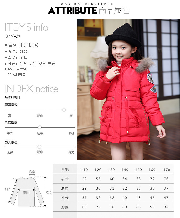 Veste pour fille en polyester - Ref 2160796 Image 16