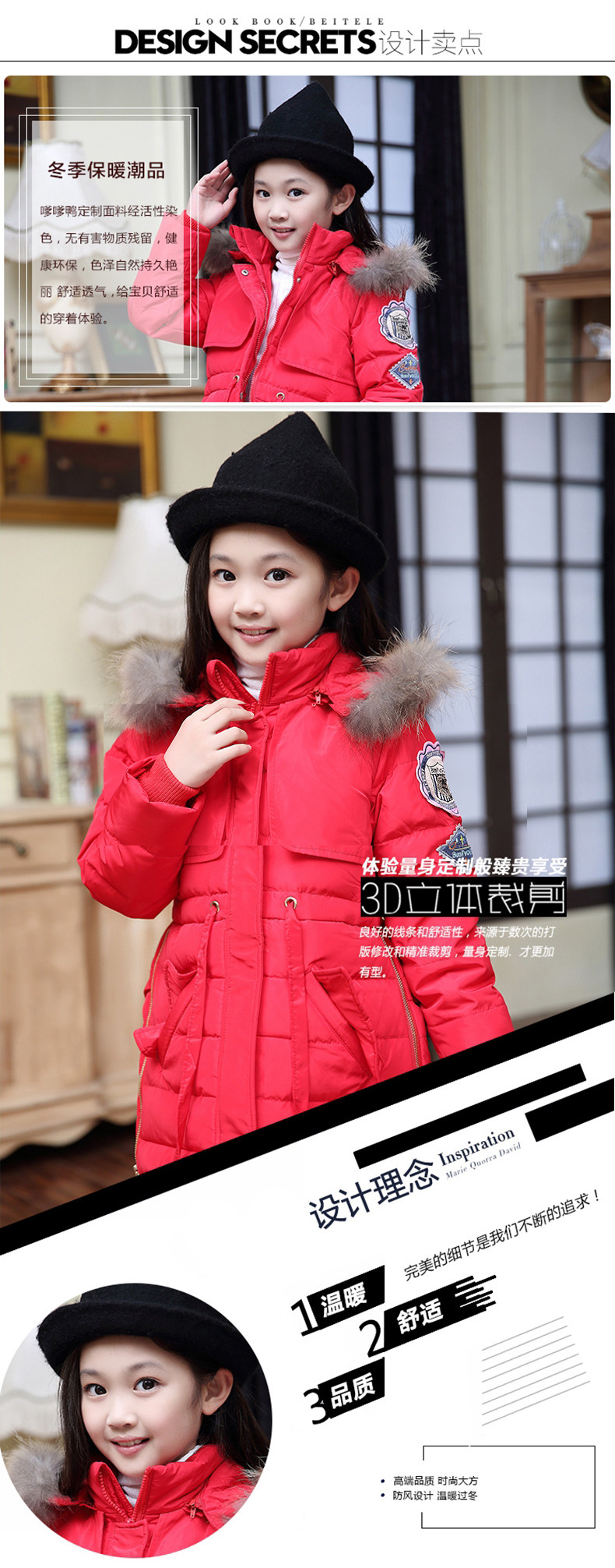 Veste pour fille en polyester - Ref 2160796 Image 15