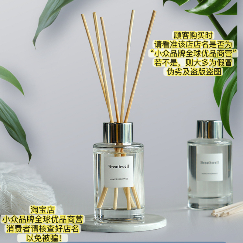Breathwell Home Fragrance Aromatherapy Natural Extraction Flameless Breathwell Home Fragrance Aromatherapy Natural Extraction Flameless