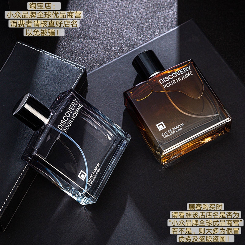 Discovery Pour Homme Perfume Roseselected Classic Charm Cologne Men Niche