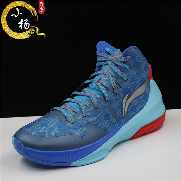 Giày bóng rổ Li Ning nhấp nháy 3 cao để giúp bông tuyết bạc hà đột kích ba thế hệ ảo ABAL053 039-1-3 giày bóng rổ nam
