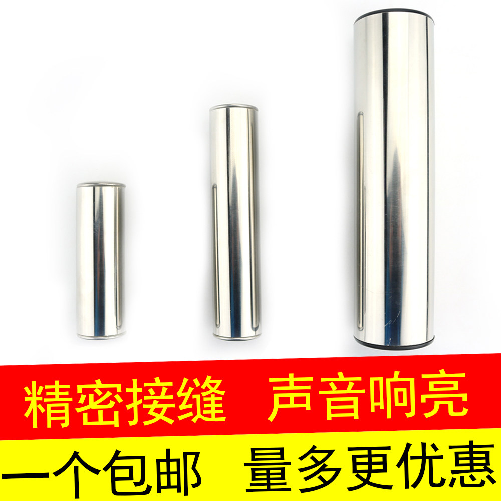 Olff Percussion Instrument Metal Iron Sand Cylinder Sandegg Stainless Steel Iron Sand Cylinder Professional Sand Cylinder Band Sand Hammer Accompaniment-Taobao