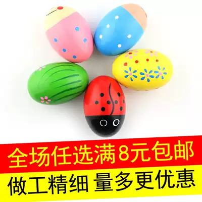 Orff musical instrument Sand egg Percussion instrument Professional sand egg musical instrument toy wooden sand egg color sand ball sand hammer