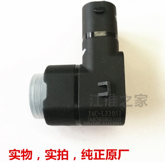 Jianghuai Ruifeng S3 reversing radar sensor Rewind S3 12 generations of reversing monitor sensor