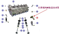 Jianghuai Ruifeng and Chang diesel cylinder head outlet pipe Ruifeng M4 diesel 1 9 cylinder head water outlet steel pipe outlet 2 through pipe