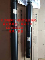 Rui Feng M3M4M5 shock absorber shock absorber two-way shock absorber Taiwan imported shock absorber Refine import two-way