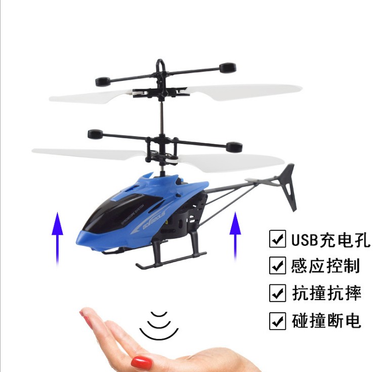 Máy bay cảm ứng treo quang điều khiển từ xa máy bay trực thăng rong biển lợn điện đồ chơi trẻ em quầy hàng quà tặng nóng bán đồ chơi trẻ con