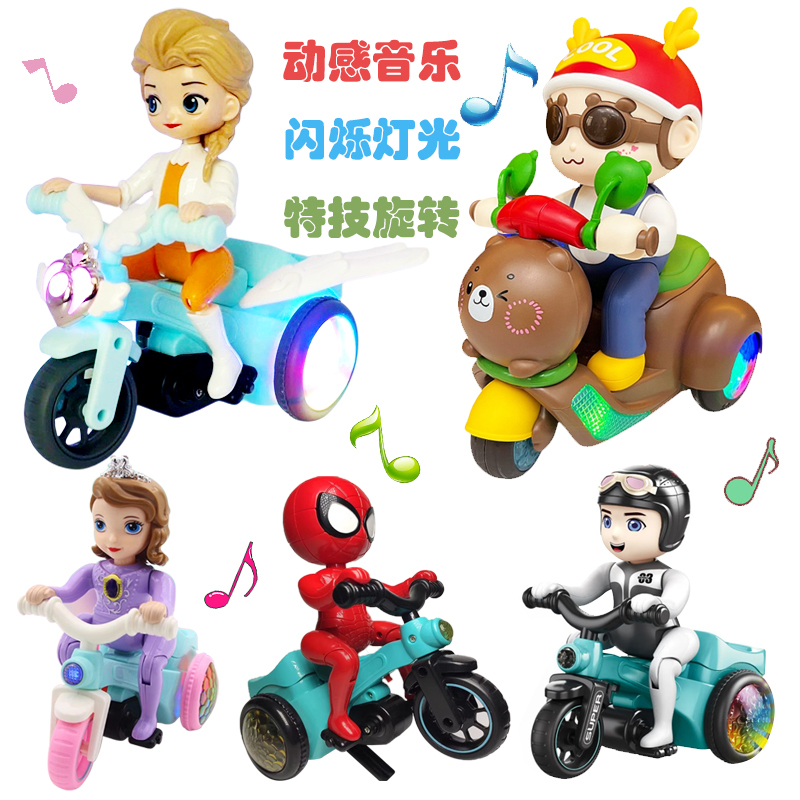 Tiktok Electric Stunt Tricycle Children's Singing and Dancing Toy for Boys and Girls Aged 0-1-3 Years Old Motorcycle Dump Truck Car