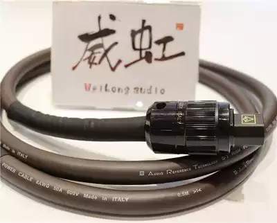 Licensed Italian ART power cord distribution line 50A(8AG)1 m price
