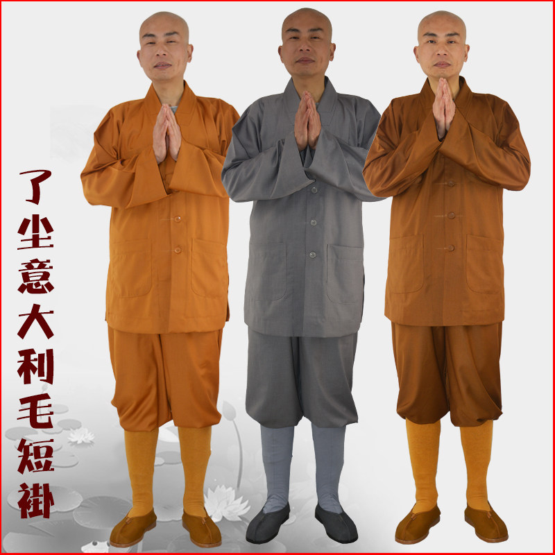 The dust monk clothes monk clothes short set small coat Italy thick wool autumn and winter style clothes short coat Buddha shoes monk clothes three men