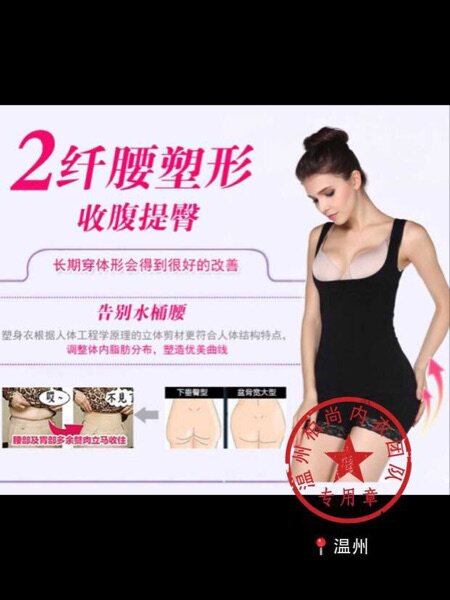 Sous-vêtement minceur simple en nylon - Ref 687599 Image 9