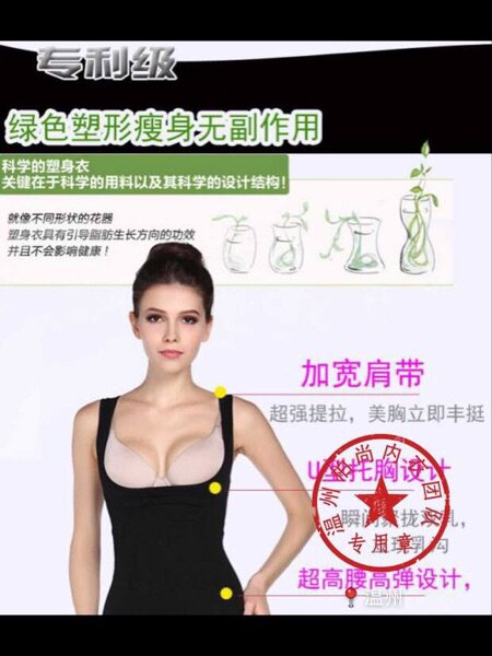 Sous-vêtement minceur simple en nylon - Ref 687599 Image 13