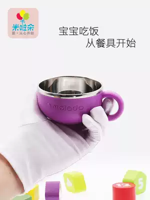 Mi Laduo baby tableware baby non-staple food bowl stainless steel bowl spoon year-old drop belt handle training meal
