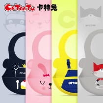 Carter Rabbit Child 1-3-year-old baby round mouth silicone Saliva Pocket baby Saliva Towel Rice Pocket