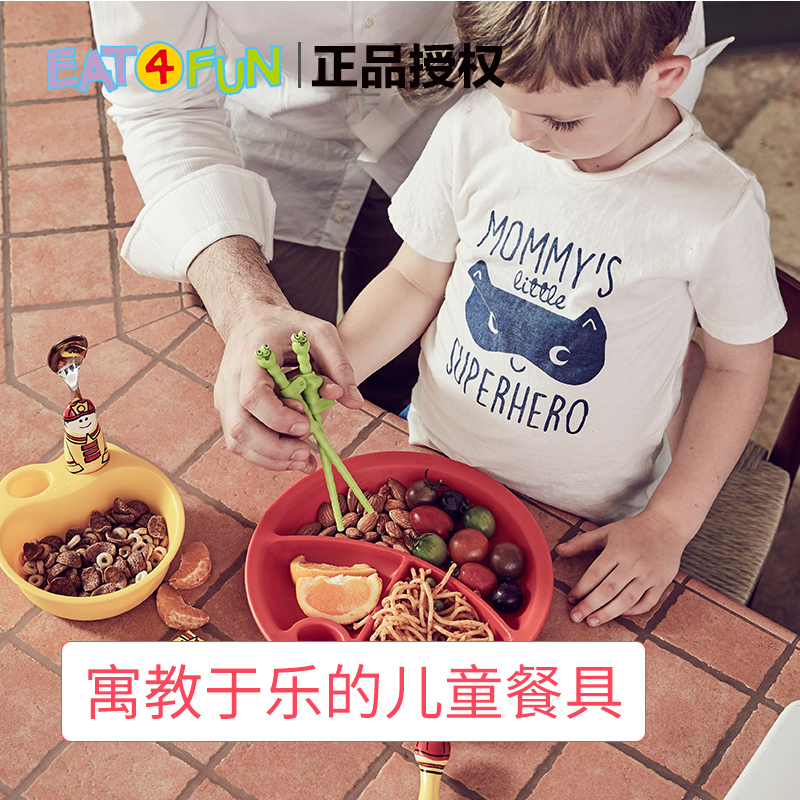 Eat4Fun Yifan children's tableware big family set ballet girl firefighter cute stainless steel spoon tableware