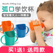 Learn drink cup baby leak prevention and choke 6 - 18 months baby cup 1 - 3 year old slope cup 2 children drink water cup