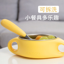 Mi Laduo Childrens Tableware Supplementary Bowl 304 Stainless Steel Heat Insulation Anti-hot Bowl New Product Can Split Double Ear Anti-Fall