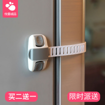 Youman ESLITE drawer lock Water dispenser buckle Child safety lock Baby safety protection Refrigerator door lock Toilet lock