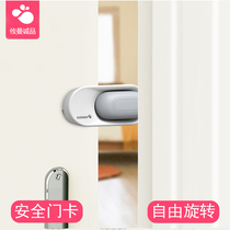 Youman Eslite Childrens safety anti-pinch hand door card Anti-damper plug door stopper Anti-door seam clamp hand device Creative door stopper