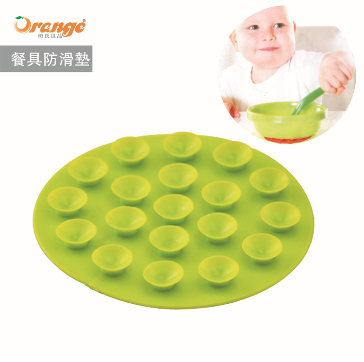 Orange's good goods double-sided suction cup type anti-slip mat cutlery sucker anti-slip dining cushion cup cushion cup bottom bowl bottom suction pad