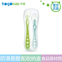 Heguo baby soft head spoon children rice paste feeding spoon baby silicone food supplement training newborn soft head spoon