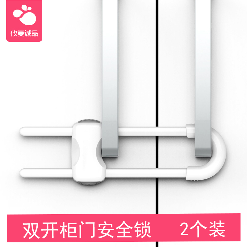 Kerman Chengqing Baby Safety Lock Children to open cupboard lock double open cabinet door lock 2 installed