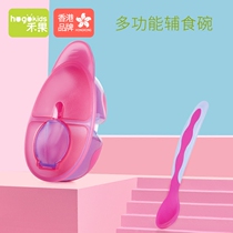 Hong Kong Wo Fruit Baby supplemented with Bowl Spoon Children Cutlery Suit Newborn Anti-Fall Grinding Temperature-Temperature Spoon Baby Eat