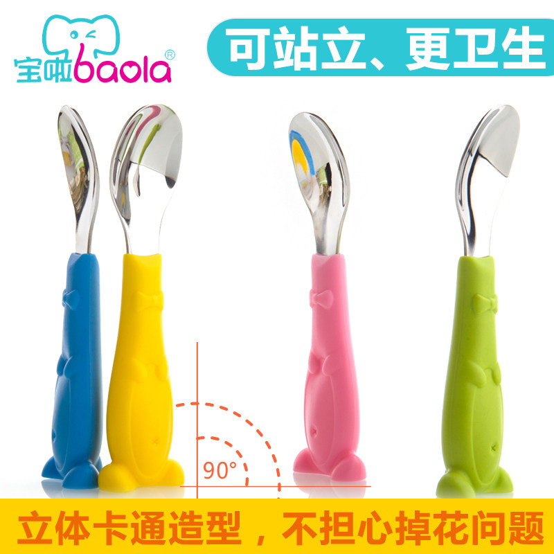 Baola children's food supplement rice spoon baby stainless steel cartoon spoon anti-scalding handle can stand baby spoon