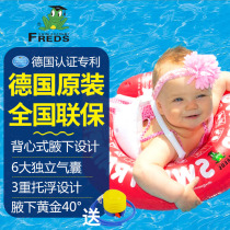 German freds baby swimming circle childrens baby swimming circle baby swimming ring underarm swimming ring 0-3 years old