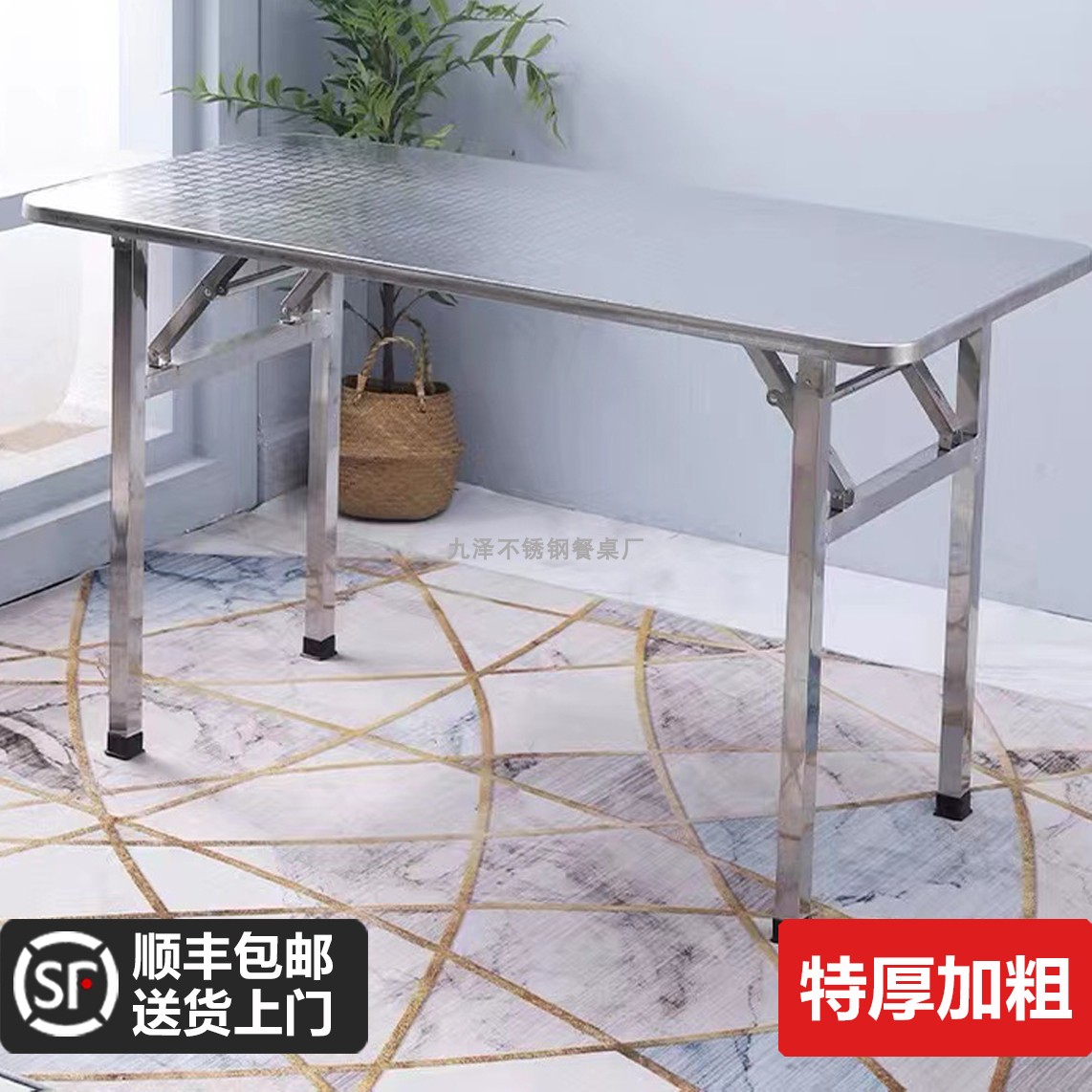 Thickened stainless steel folding table folding rectangular table stainless steel conjoined folding rectangular table stainless steel table bar table-Taobao
