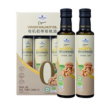 Members Mark Organic Virgin Walnut Oil 250ml*3 Sam Childrens Supplementary Edible Oil