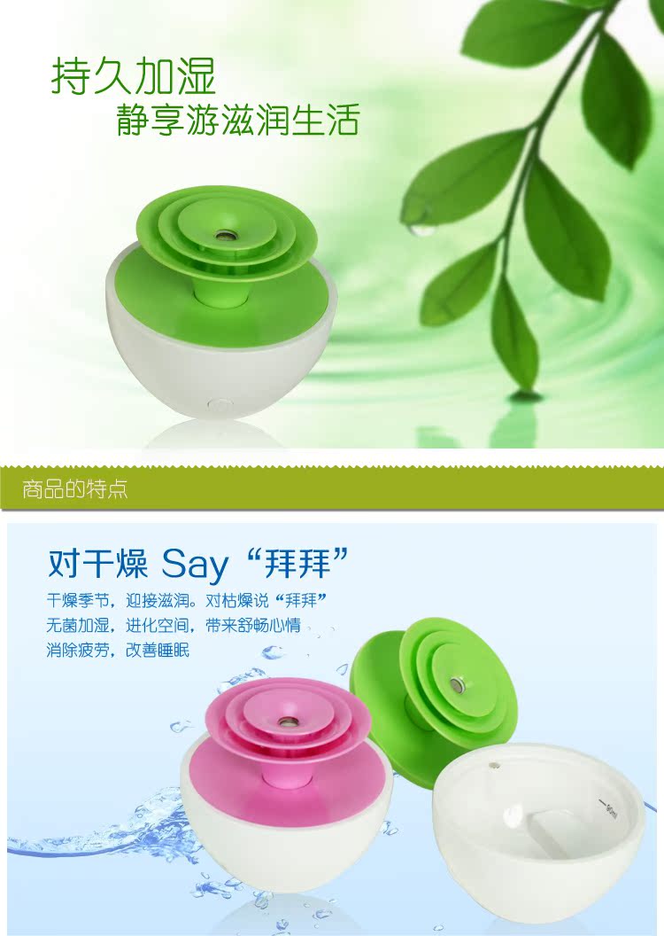 Humidificateur USB - Ref 411816 Image 10