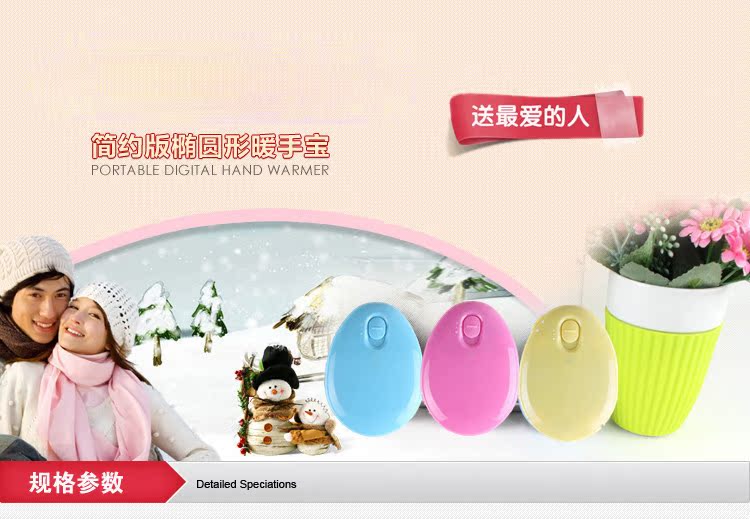 Réchauffeur USB pour les mains - Ref 417707 Image 5