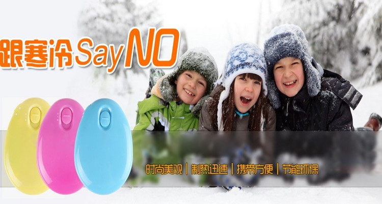 Réchauffeur USB pour les mains - Ref 417707 Image 7