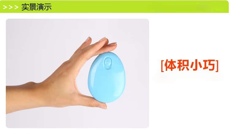 Réchauffeur USB pour les mains - Ref 417707 Image 11