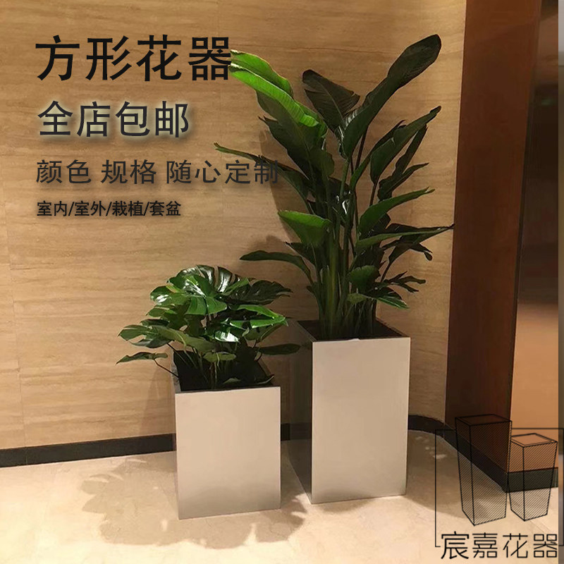 Manufacturer Chenjia square stainless steel flower pot metal combination flower pot balcony vegetable planting flower tank
