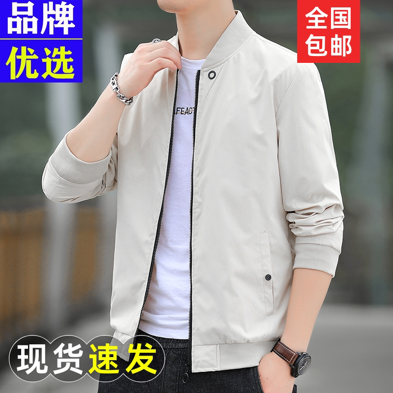 Men's Jacket Spring and Autumn American Style Trendy Loose Baseball Collar Cardigan Sweatshirt