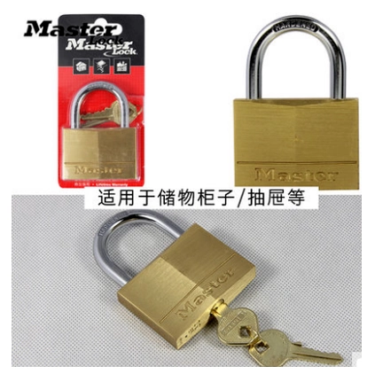 Masterlock 120MCND-170MCND Diamond Pressed Lass Lass Hanging Lock в Соединенных Штатах