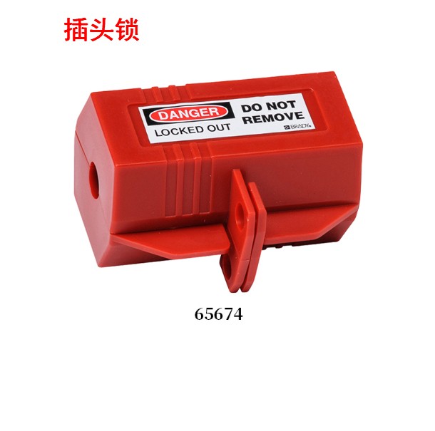 Promotion Original Dress American Bedi BRADY65675 Locked Listed Electrical Appliance Plug Lock 65674 Power Protection