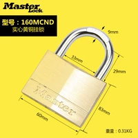 160MCND