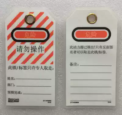 Master Chinese safety warning tag 497LZHLEN dangerous do not operate lock listing