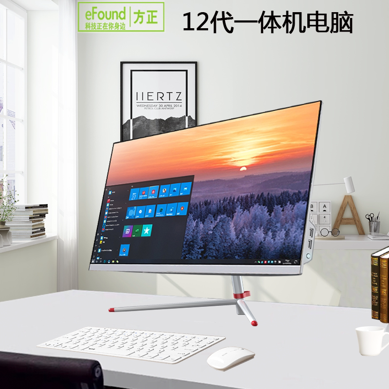 eFound Founder all-in-one computer 24-inch high-definition ultra-thin 12 generation Core i5i7 home office game computer