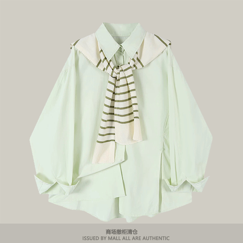 Mint Mambo Style Outfit: Mint Green Long-Sleeve Striped Shawl Shirt for Women, Loose Design Shirt Jacket Top