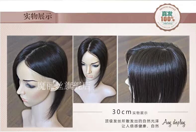 Tête mannequin - Ref 281176 Image 9